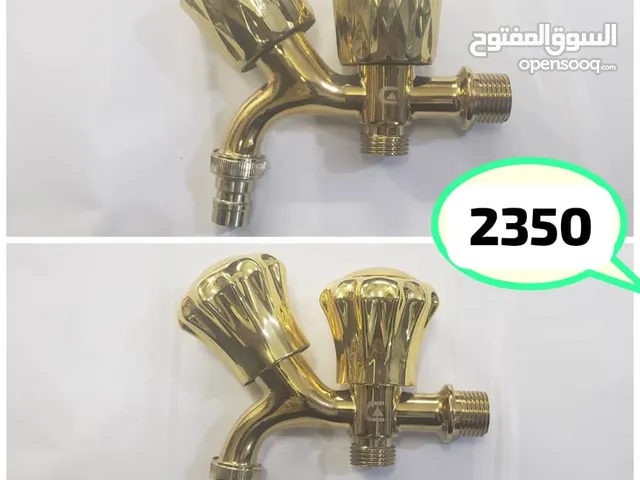 حنفي مشترك لون ذهبي مميز وجذاب للبيع بالجمله