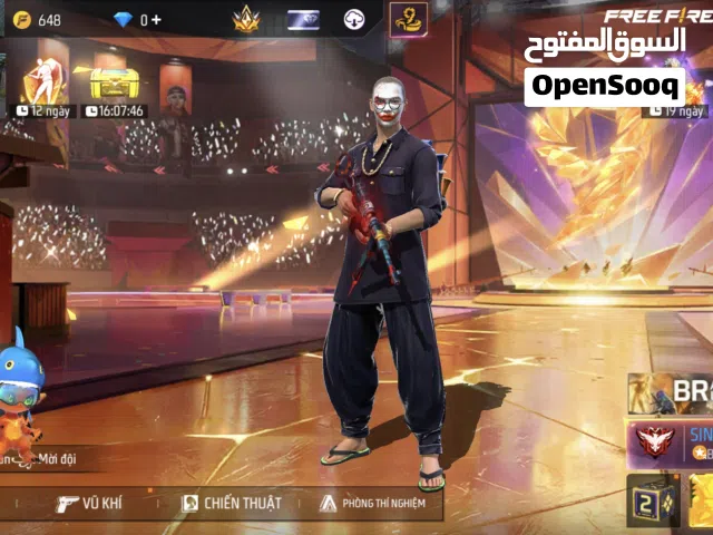 حساب فري فاير