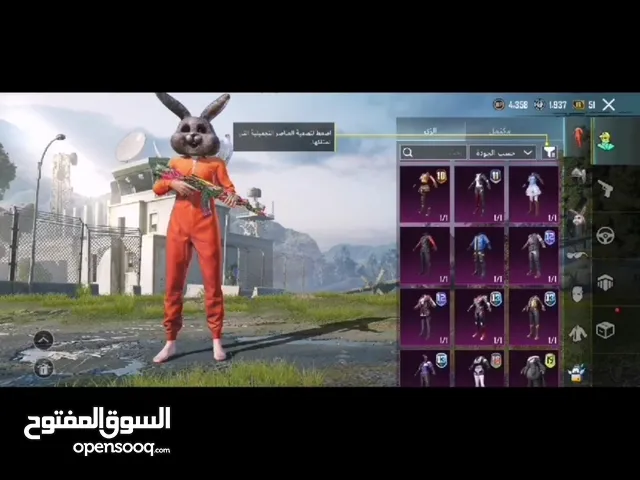 Pubg Accounts and Characters for Sale in Basra