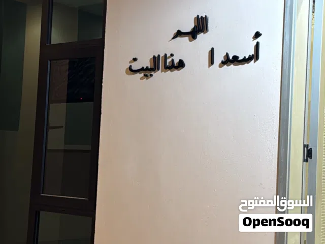 عبارات حائط