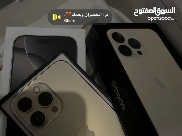 ايفون 13 برو ماكس للبيع