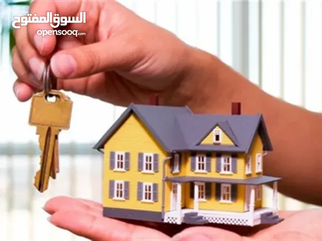 خطوة لطريقك لزيادة دخلك نشطب شقتك و ناجرها لك