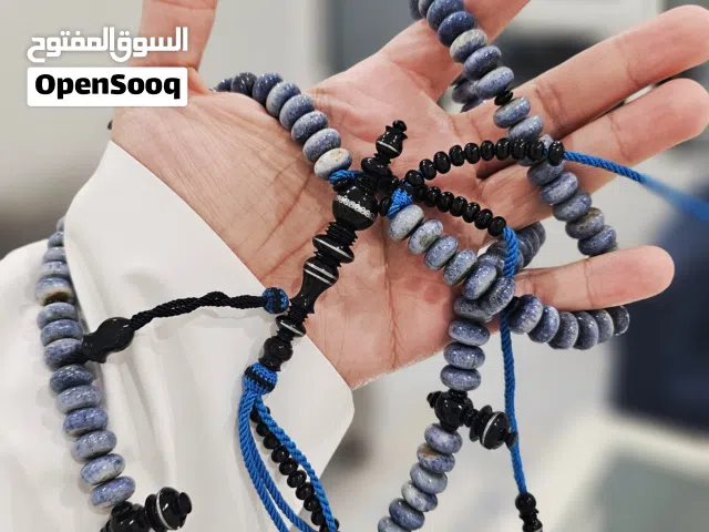 مسباح من المرجان الأزرق النادر