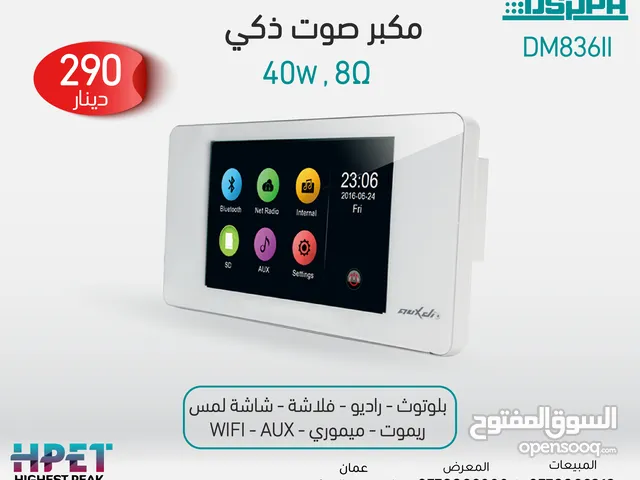 مكبر صوت منزلي صغير ذكي بقدرة 20 واط DM836II