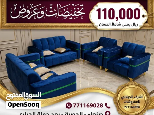 تخفيضات مستمرة