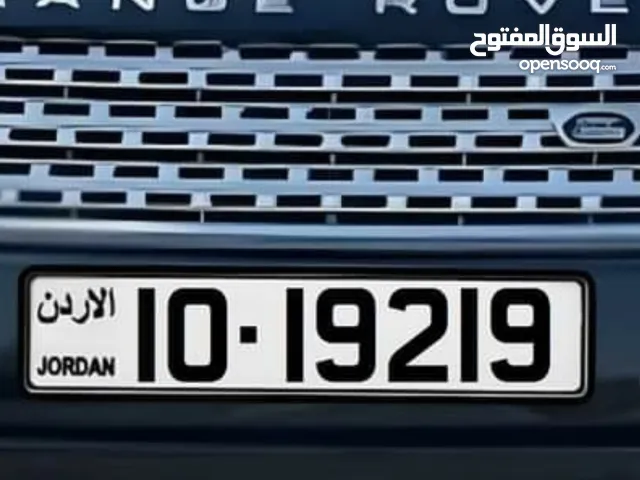 10-19219 10-15315 10-83038 ارقام خماسيه مميزه ترميز 10