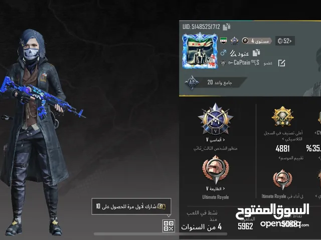 بيع حستب ببجي لفل 71قوي جداا