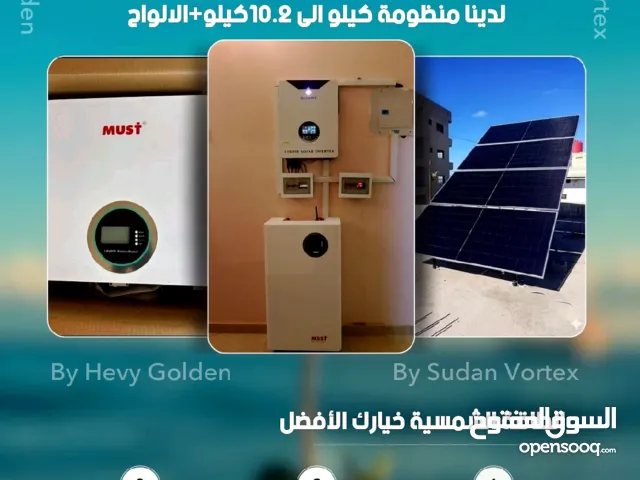 Other 8+ Ton AC in River Nile