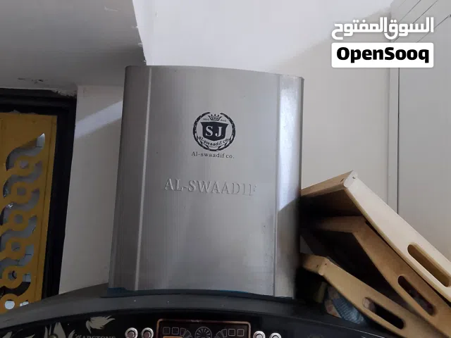 شافطة دهون