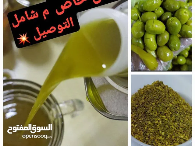 زيت زيتون عصرة عالبارد انتاج جديد