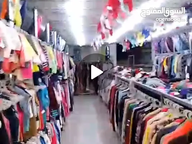 شروة ألبسة أوروبية بسعر حرق للبيع او البدل على سيارة