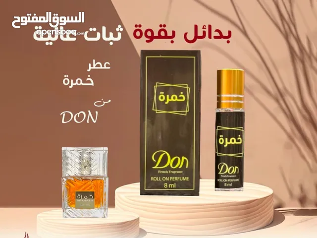 عطر فرنسي(Don)* دهن رائحته نظافه رهيبةة هو عطر برائحة النظافة للنساء فعلاً