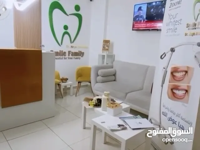 عيادة اسنان جديدة للبيع