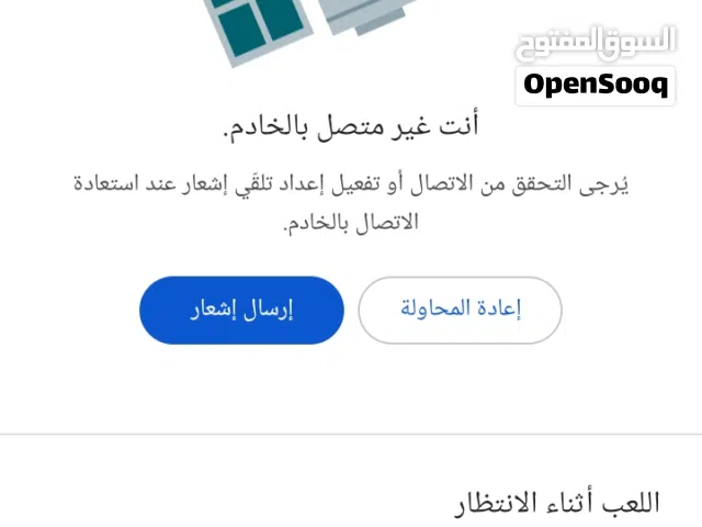 Samsung Galaxy Note10 Plus 256 GB in Sana'a