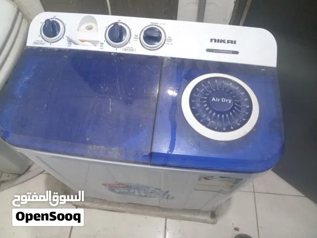 غساله ملابس