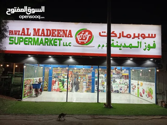 SUPERMARKET FOR SALE
