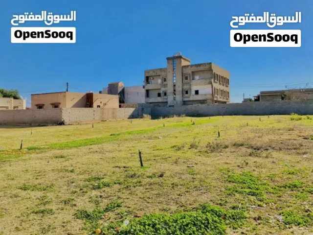 Residential Land for Sale in Tripoli Al-Najila