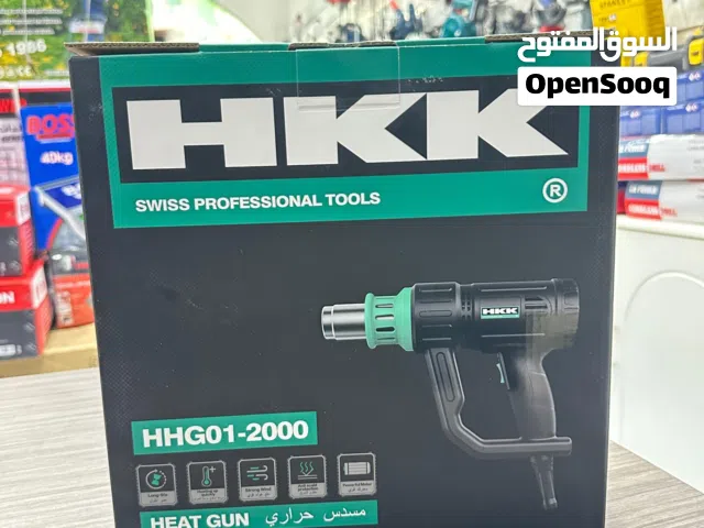 منفاخ الحرارة من شركة HKK مع ضمان للمنتج