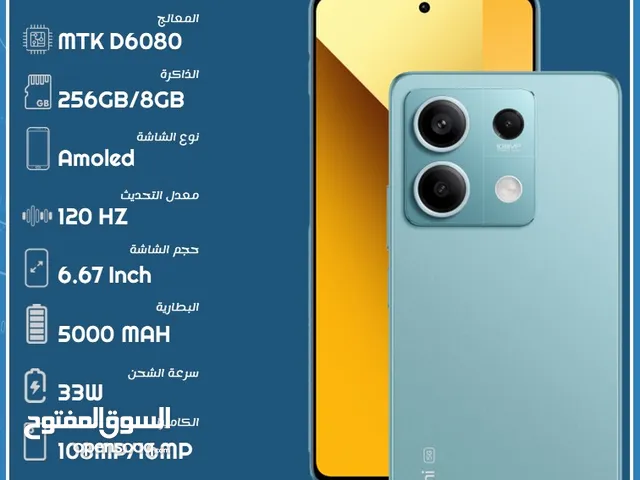 Xiaomi 13 256 GB in Al Dakhiliya