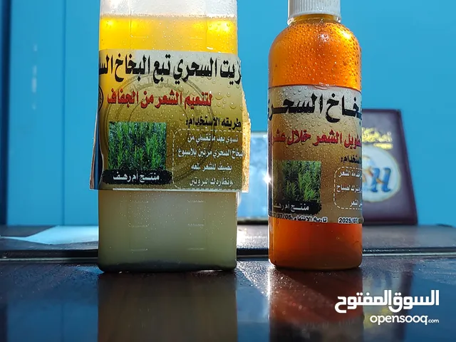 البخاخ السحري لتطويل وتكثيف الشعر