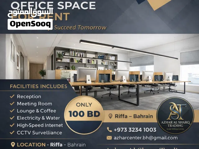 Opening Soon in Riffa! Your perfect office space with all facilities included