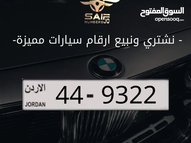 عشاق التسلسل والتميز بسعر مميز شامل رسوم التنازل