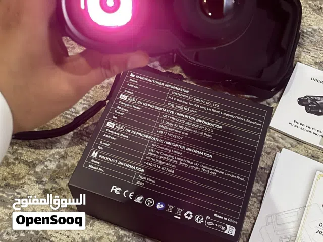 دربيل ليلي بالأشعة تحت الحمراء بتقنية 4K