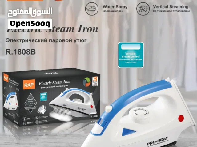 مكوى بخار كوي الملابس 1200 واط مكواه البخار مكواة كهربائيه بخاريه لكوي ملابس
