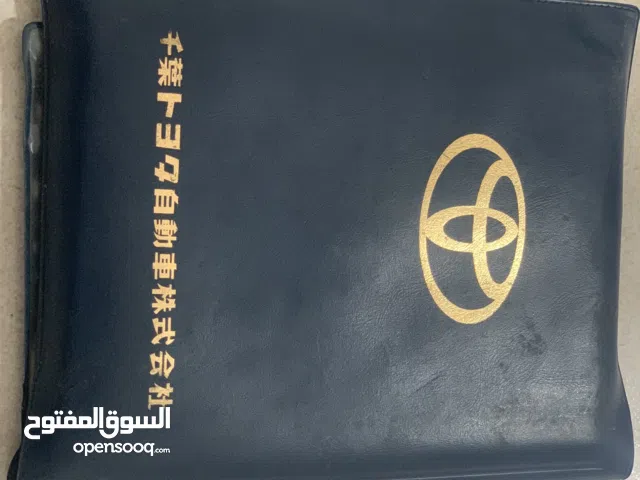 دفتر تويوتا قديم