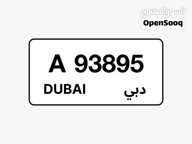 Code A Plate for sale