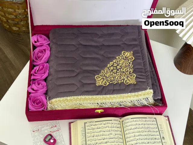 بوكس رمضان مره فخم