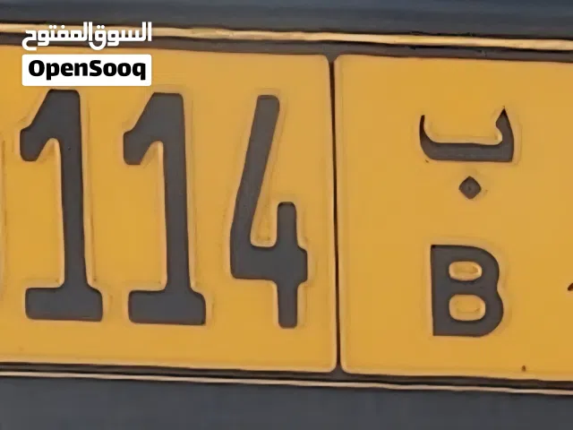 للبيع رقم خماسي مميز