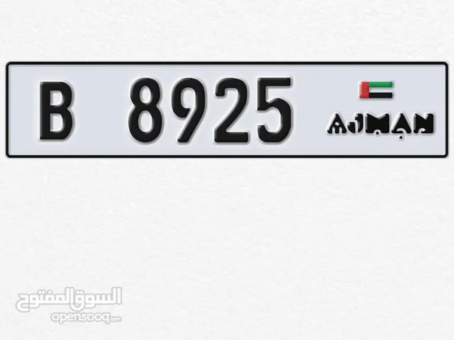 vip number plate Ajman