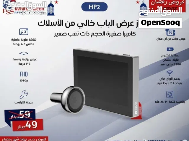 جرس باب مزود بعين سحرية بدون أسلاك HP4 EZVIZ