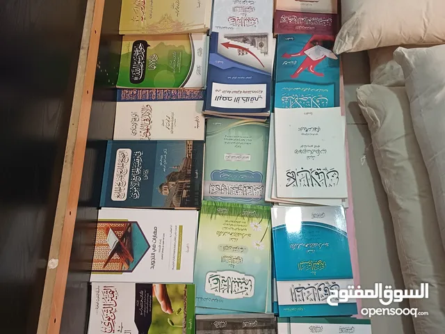 كتب اجتماعية