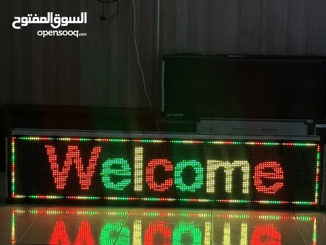 شاشات إعلانية LED لوحات إلكترونية LED عرض خاص على الثلاث لون احمر واصفر واخضر كارمات LED