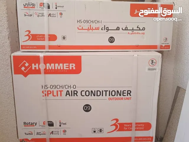 Other 1.5 to 1.9 Tons AC in Tripoli