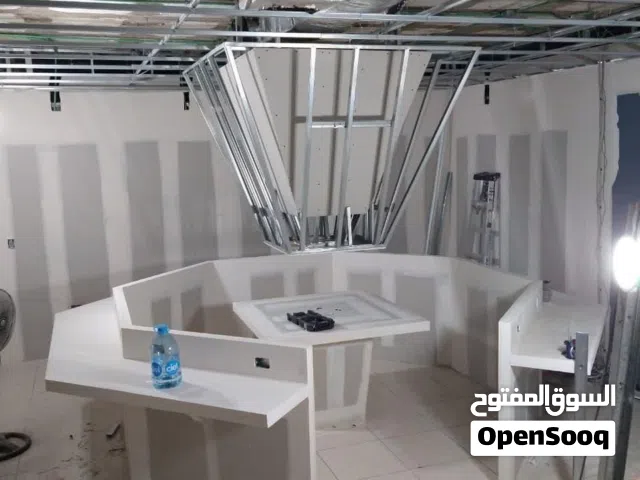 معلم جبس بورد