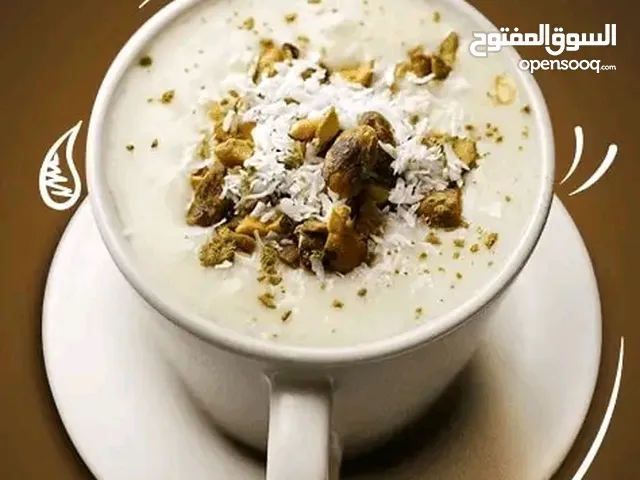 سحلب بالمكسرات للبيع جملة وقطاعي