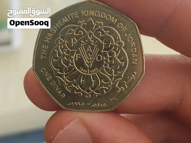دينار الفاو الاردني بمناسبة الذكرى الخمسين لمنظمة الأغذية والزراعة للبيع، بلمعة البنك المركزي الأصلي