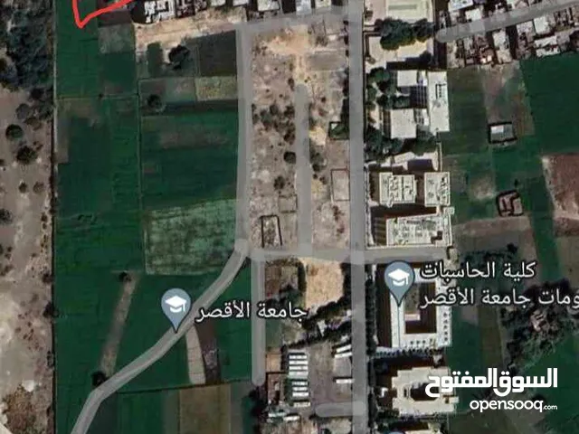 Mixed Use Land for Sale in Luxor Other