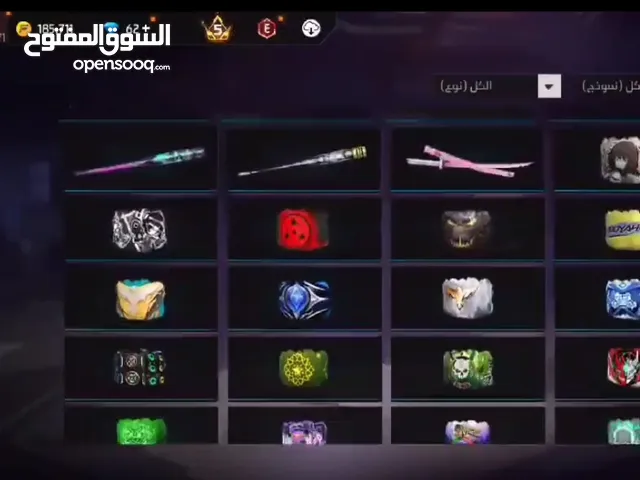 حساب فري فاير للبيع