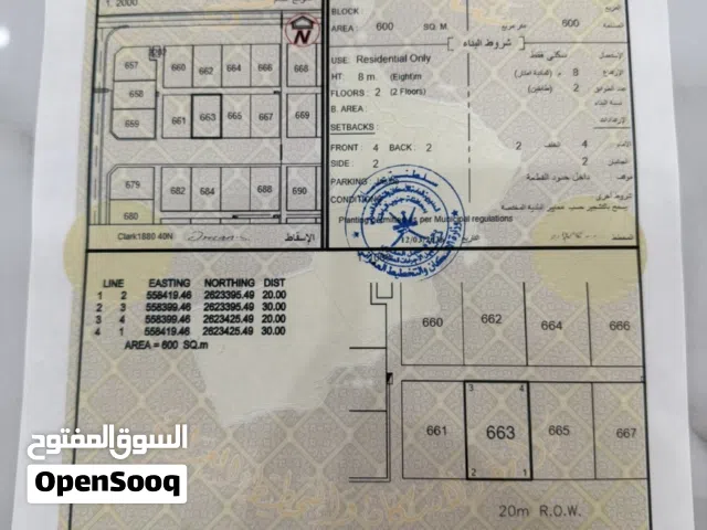للبيع ارض ملده الخامسه وسط البيوت بكل الخدمات