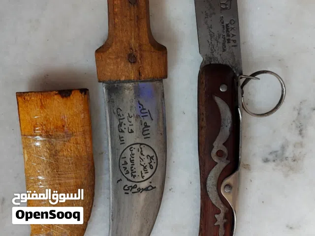 خنجر للبيع