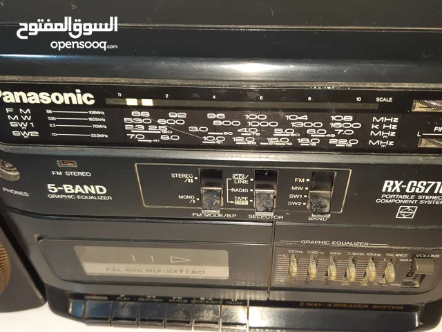 استيريو ناشيونال بنا سونيك