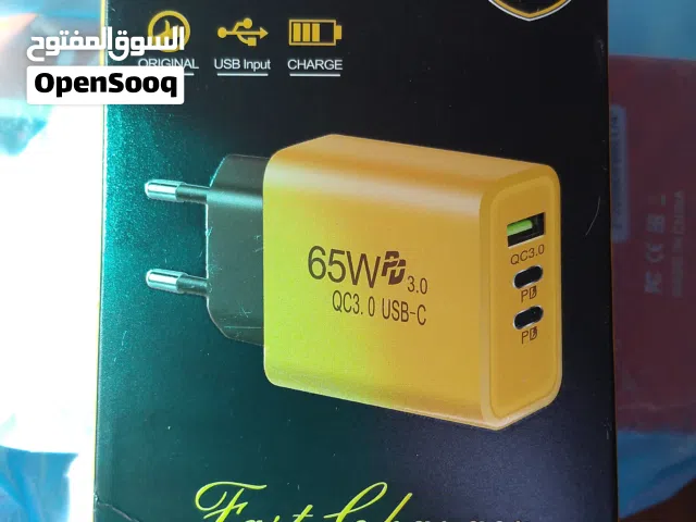 طوبة شحن سريعة و عصرية