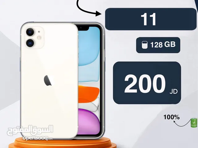 ايفون 11 - iphone 11
