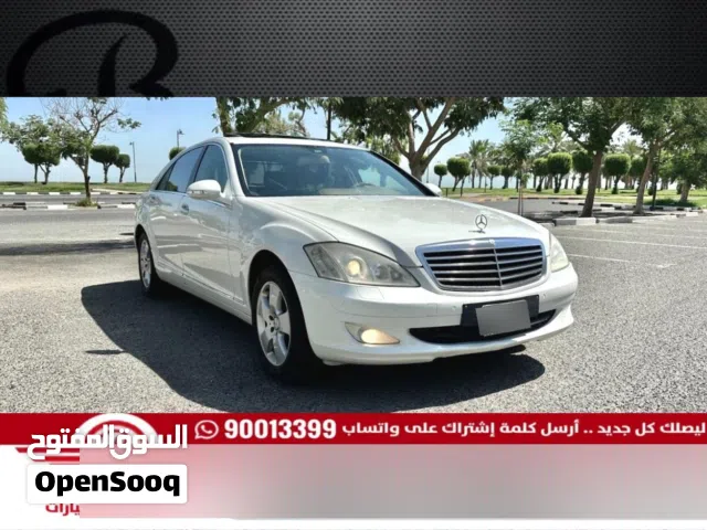 2007 مرسيدس بنز الفئة-S S 350