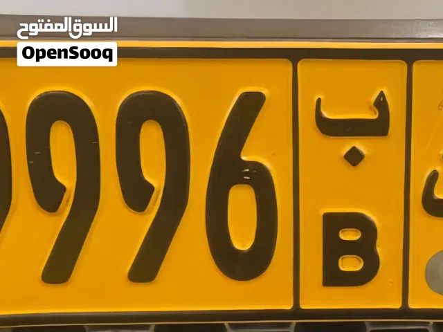 رقم خماسي مميز