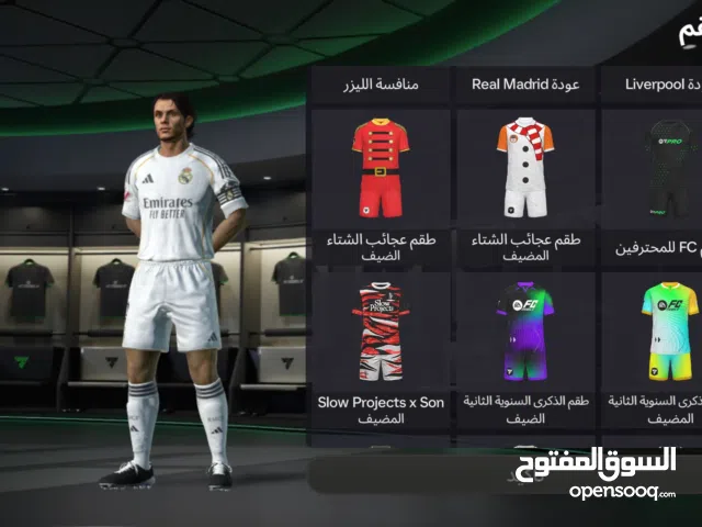 Fifa Accounts and Characters for Sale in Tripoli
